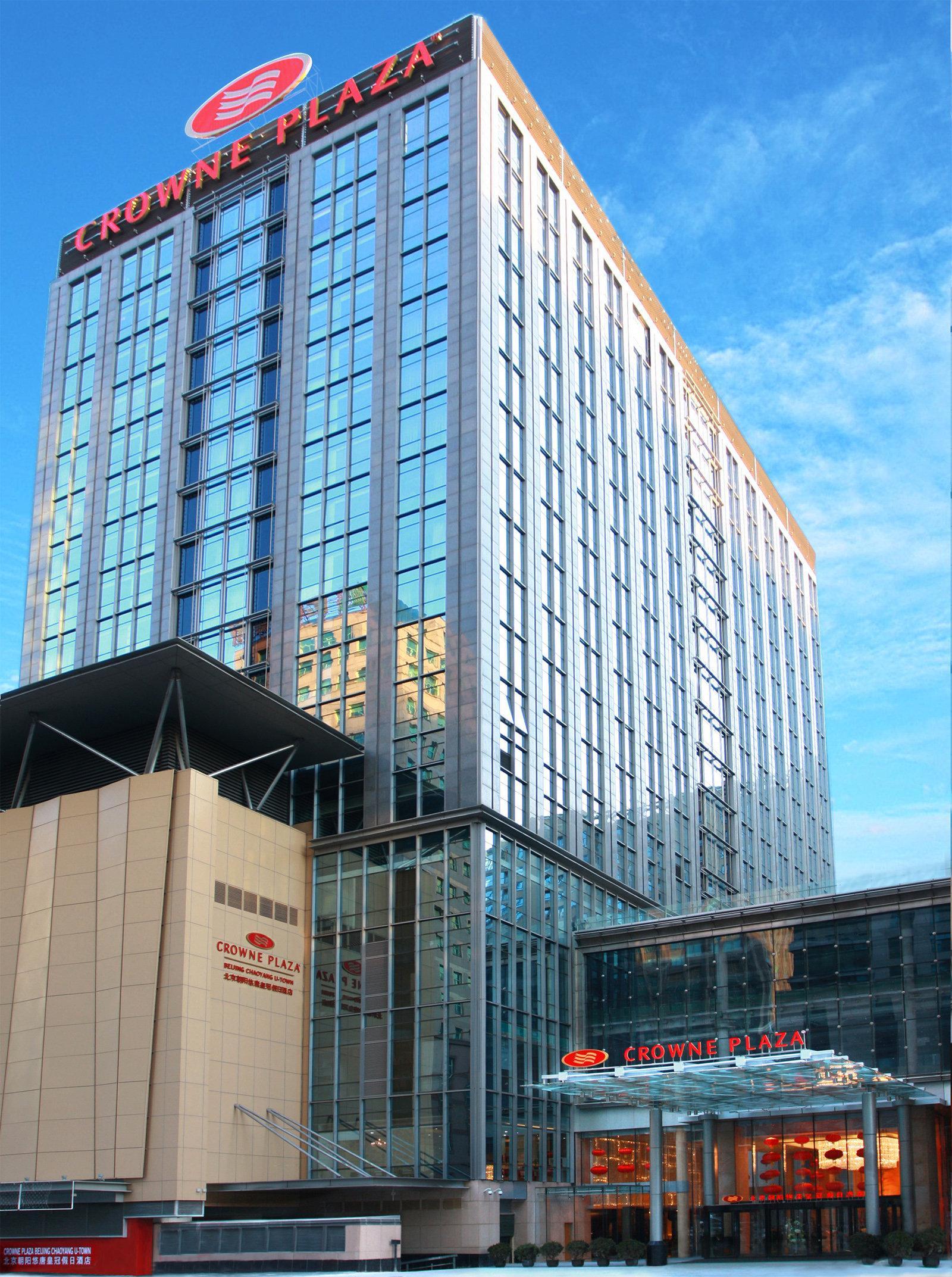 Crowne Plaza Beijing Chaoyang U-Town By Ihg - Within 30 Minutes To Forbidden City By Metro Exterior foto